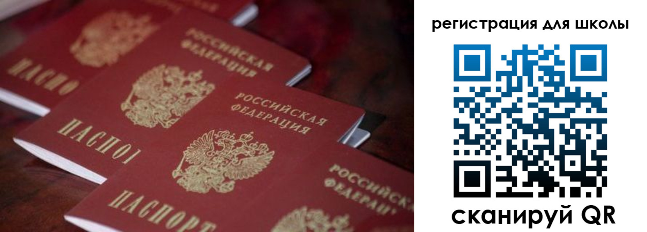 временная регистрация адрес в Татарстане